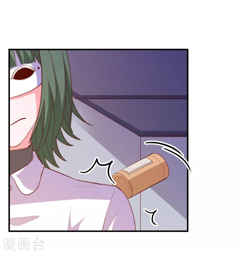 第67话 靠你了！app19