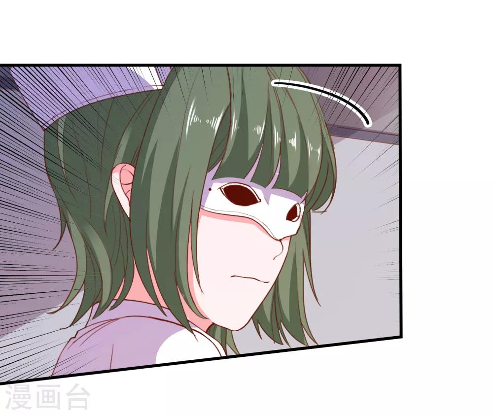 第67话 靠你了！app21