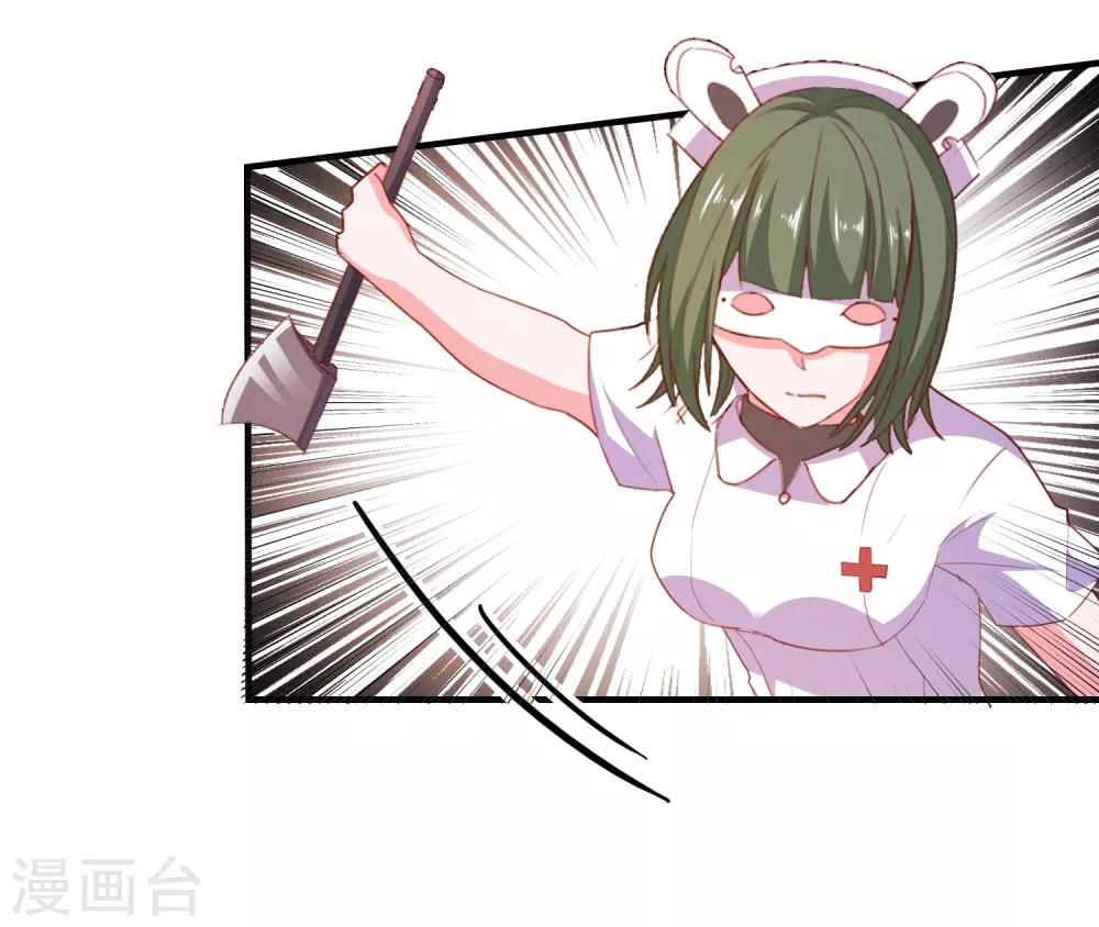 第67话 靠你了！app22