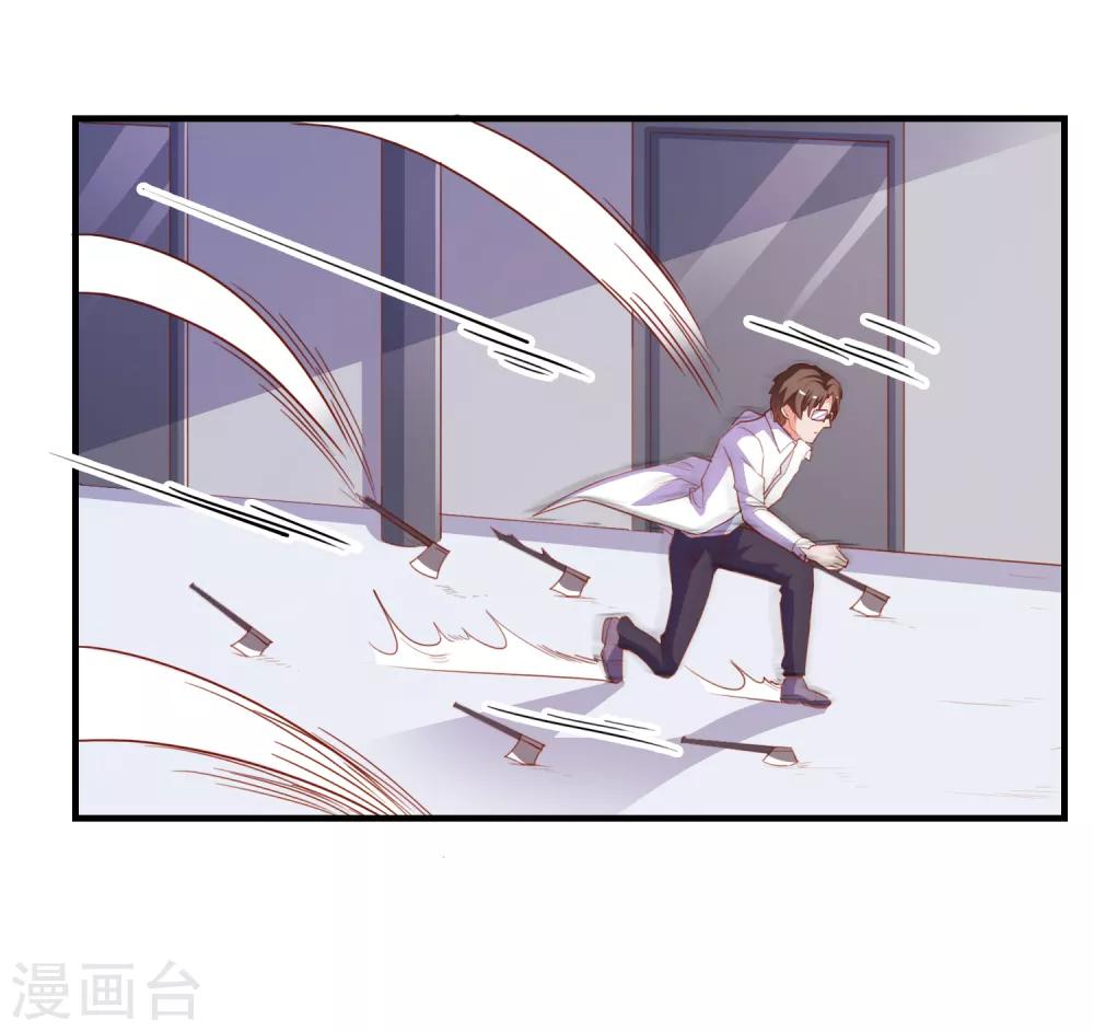 第67话 靠你了！app25