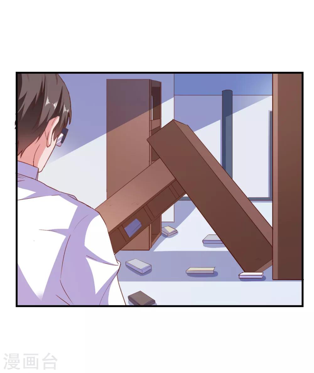 第67话 靠你了！app28