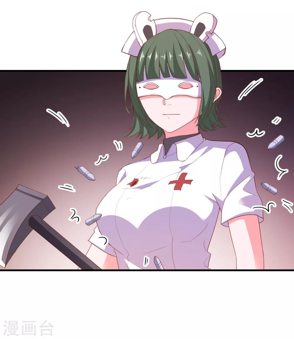 第67话 靠你了！app3