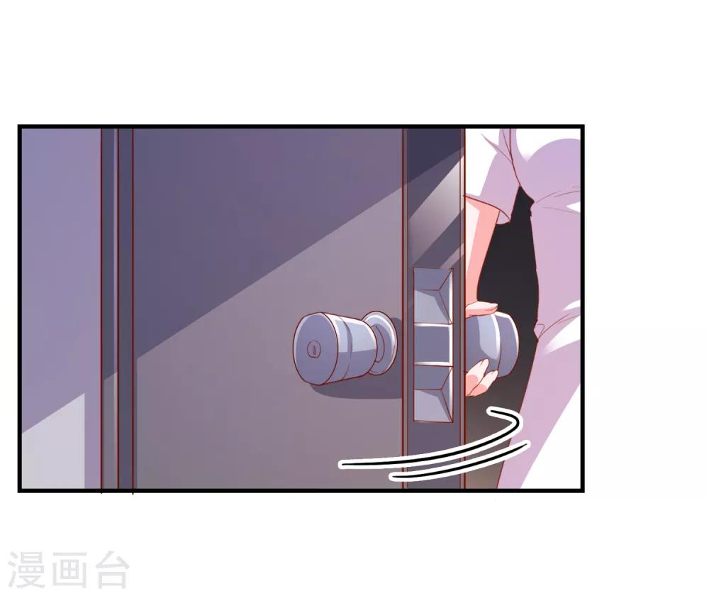第67话 靠你了！app32