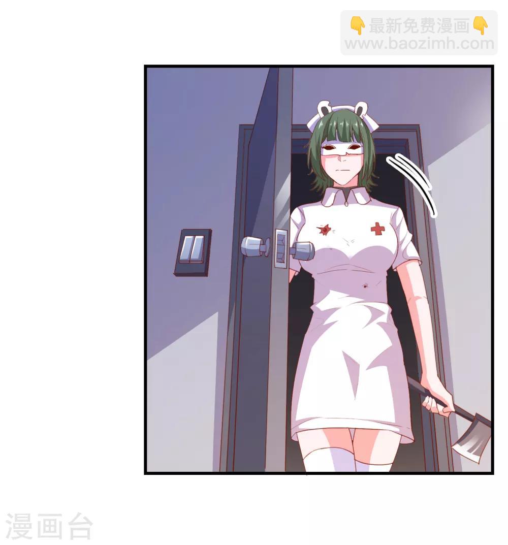 第67话 靠你了！app33