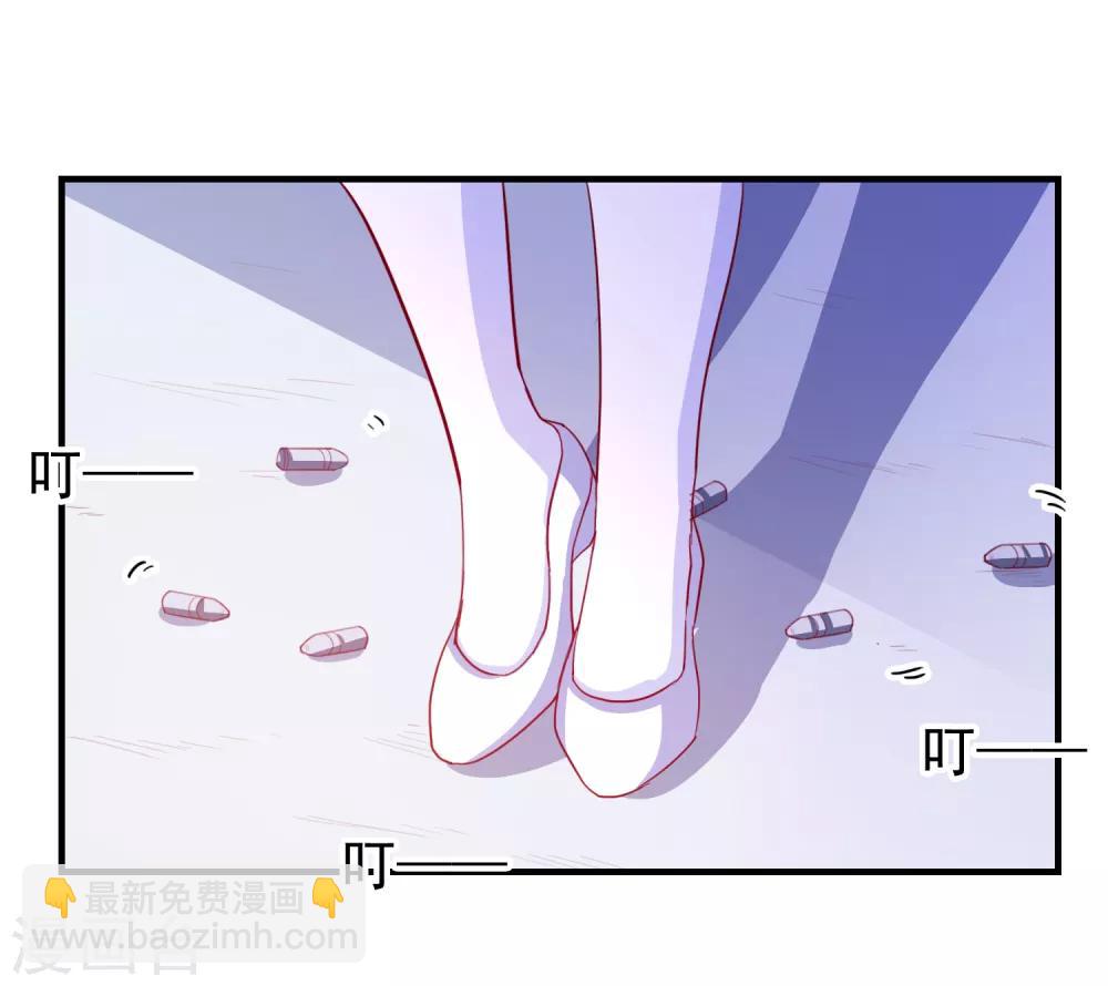 第67话 靠你了！app5