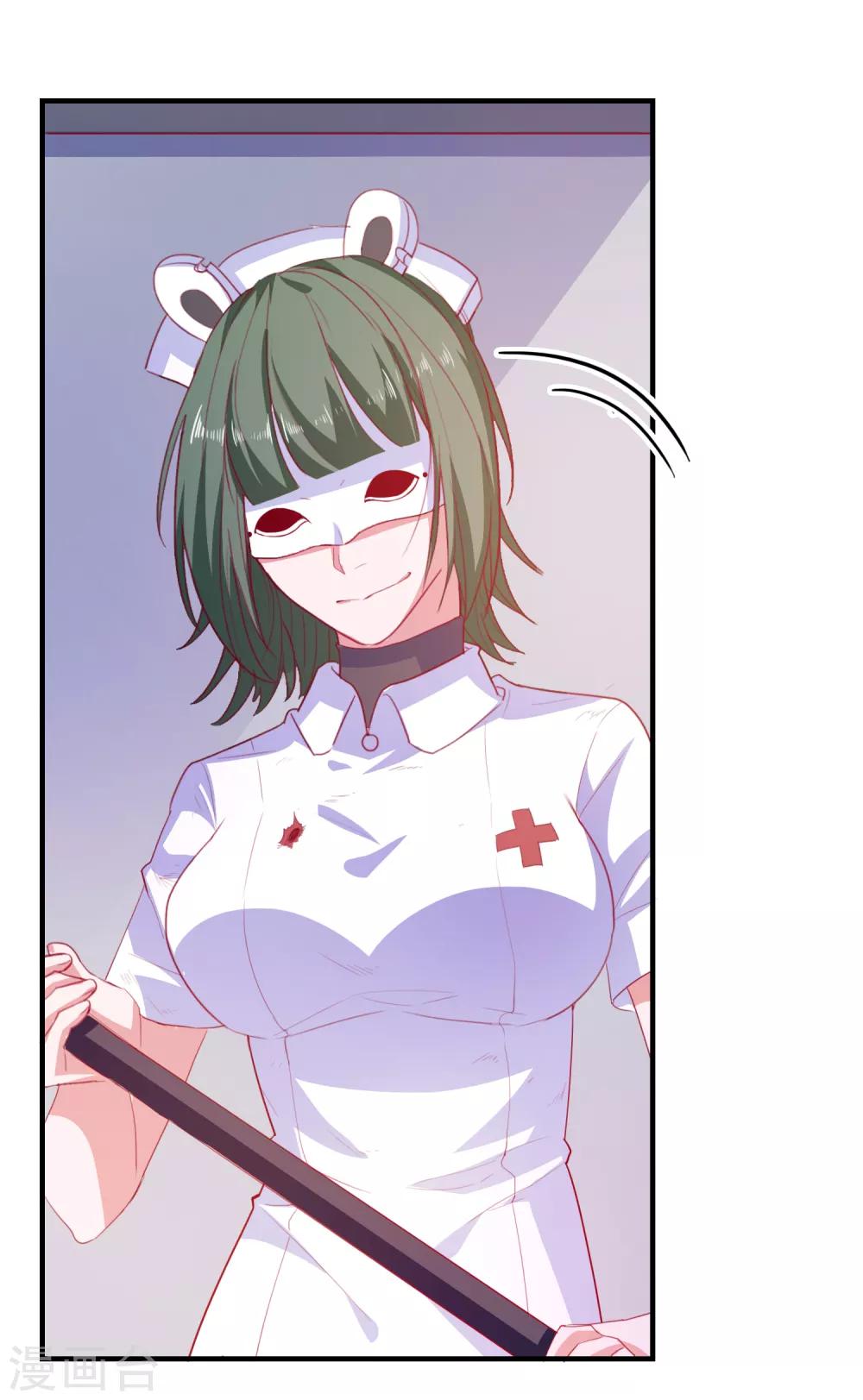 第67话 靠你了！app6