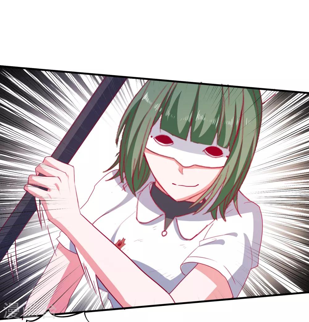 第67话 靠你了！app9