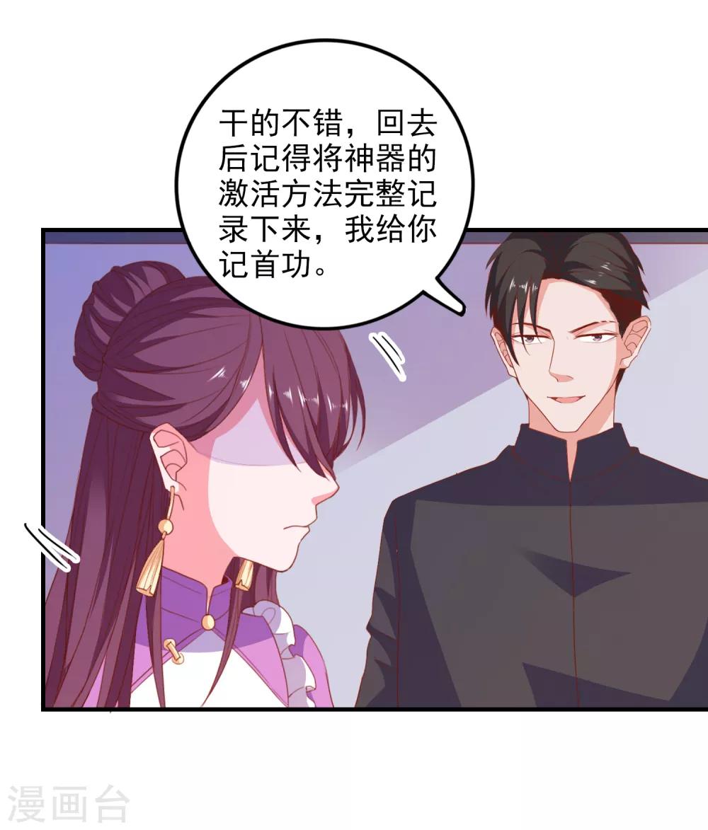 第72话 再见，傻瓜16