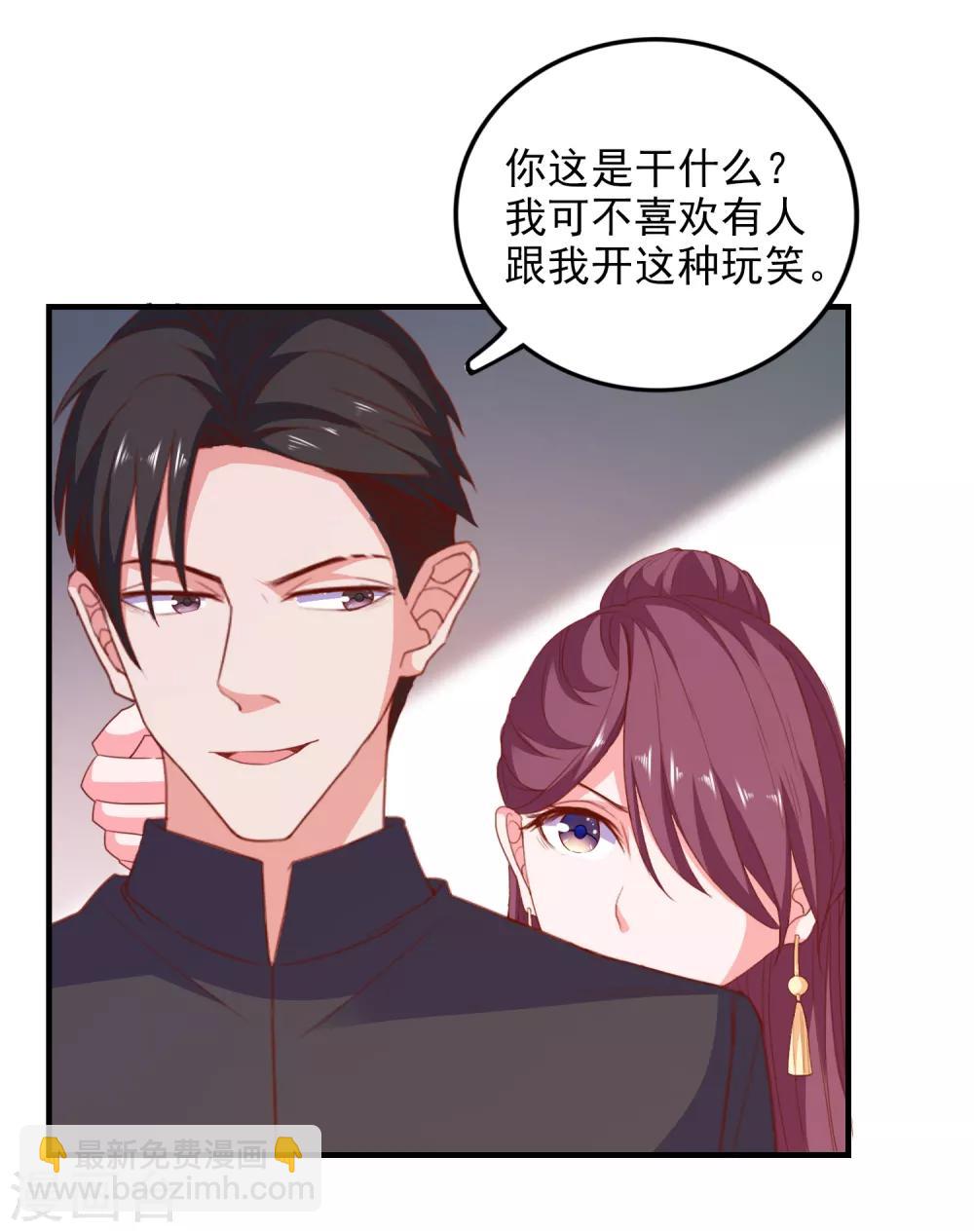 第72话 再见，傻瓜20