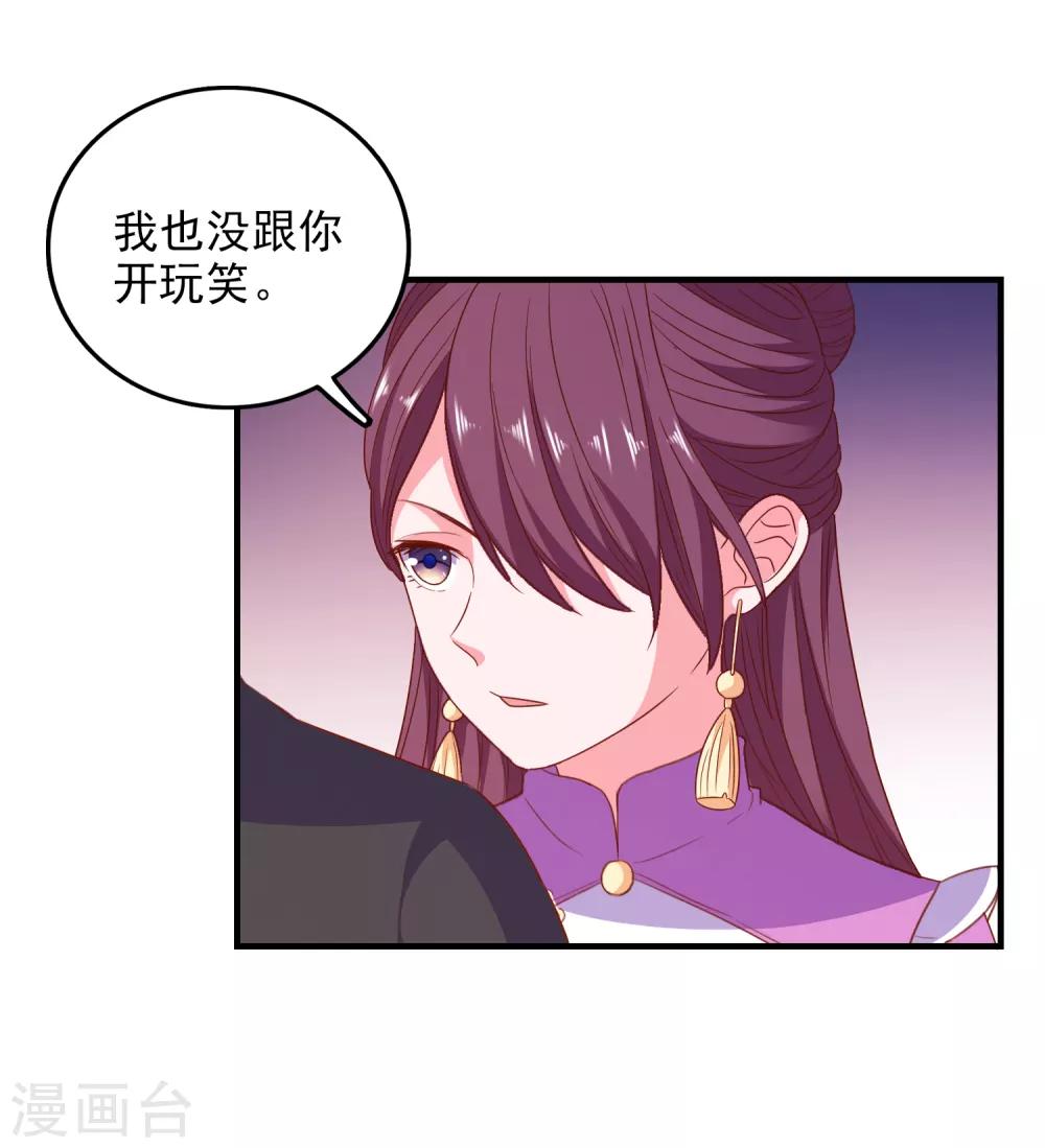 第72话 再见，傻瓜21