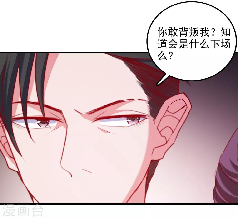 第72话 再见，傻瓜22