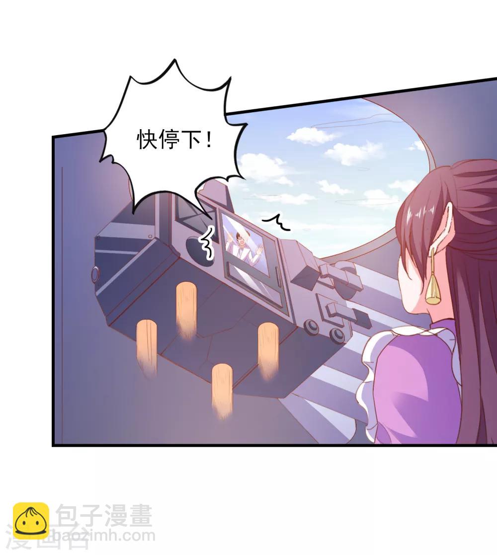 第72话 再见，傻瓜34