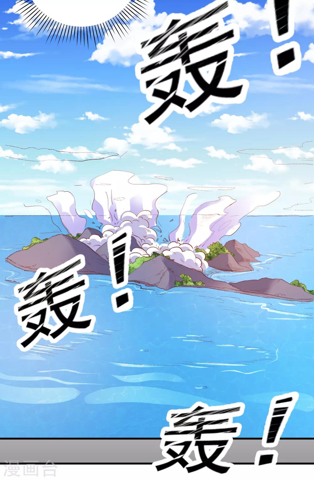 第72话 再见，傻瓜36