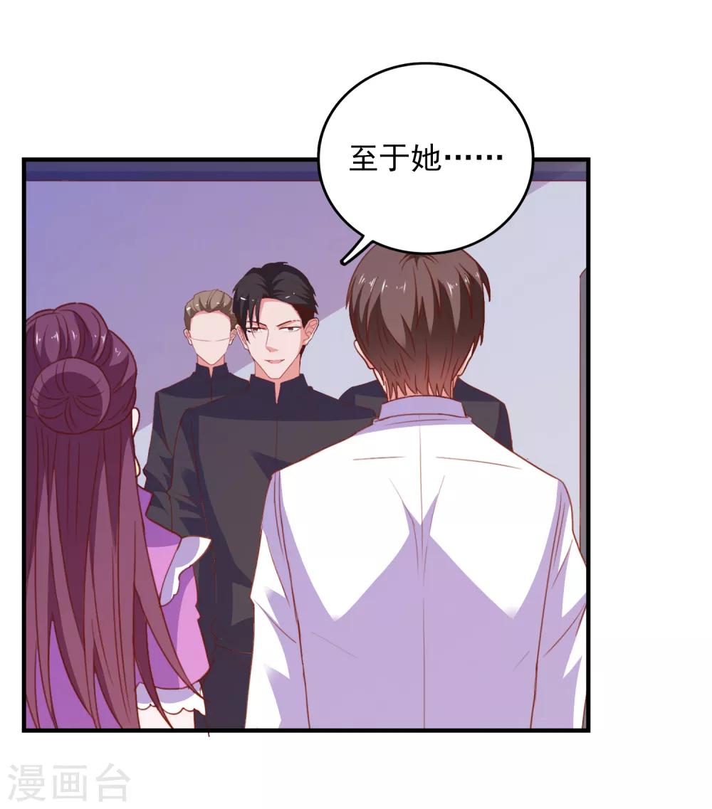 第72话 再见，傻瓜9