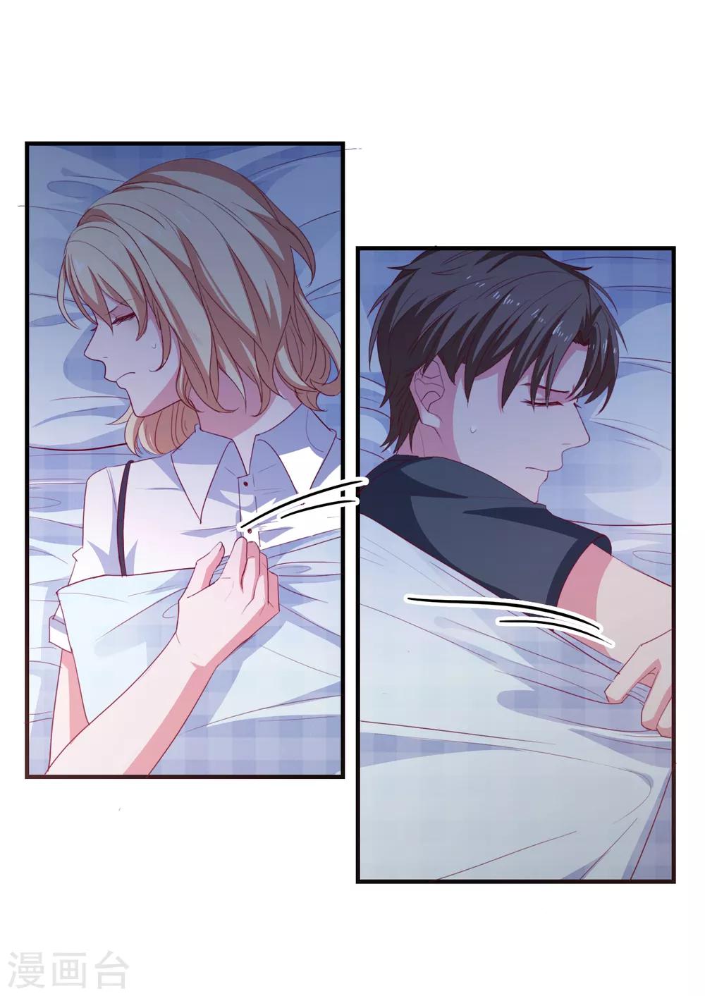 第73话 打工还债10
