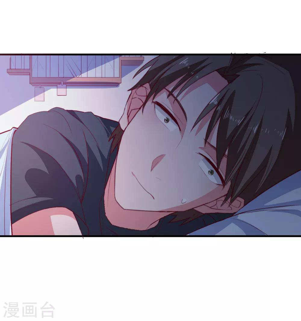 第73话 打工还债11