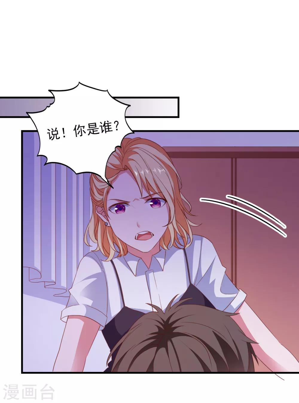 第73话 打工还债14