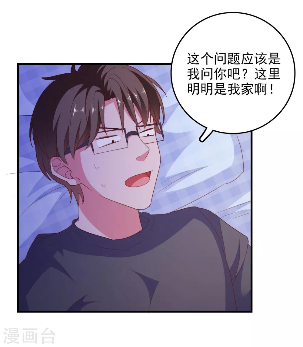 第73话 打工还债15