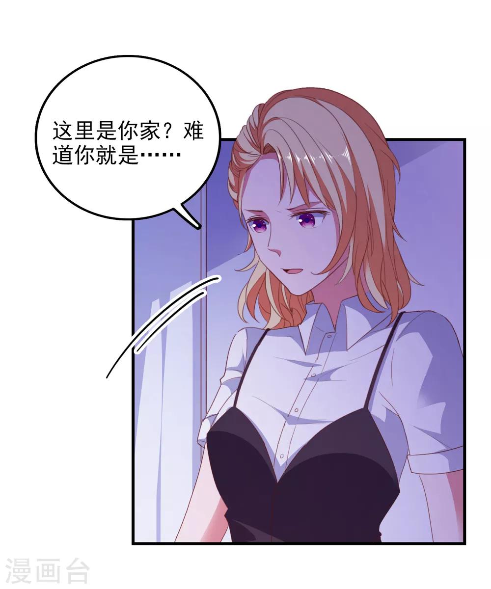 第73话 打工还债16