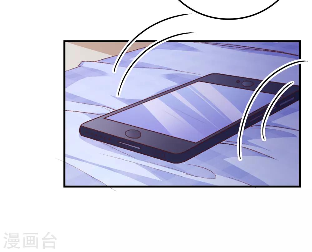 第73话 打工还债2
