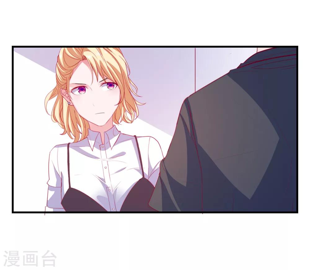 第73话 打工还债20