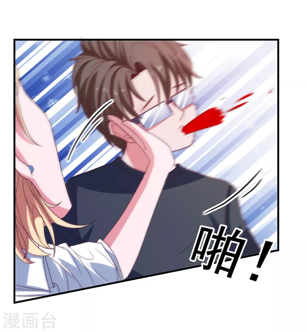 第73话 打工还债21