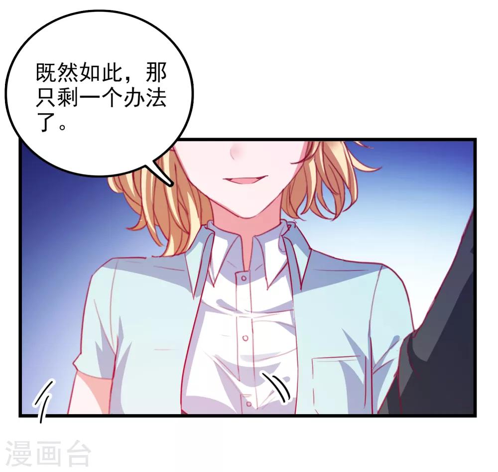 第73话 打工还债31
