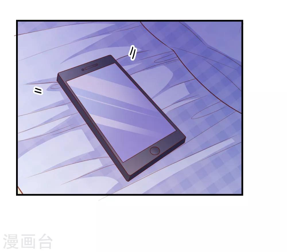 第73话 打工还债4