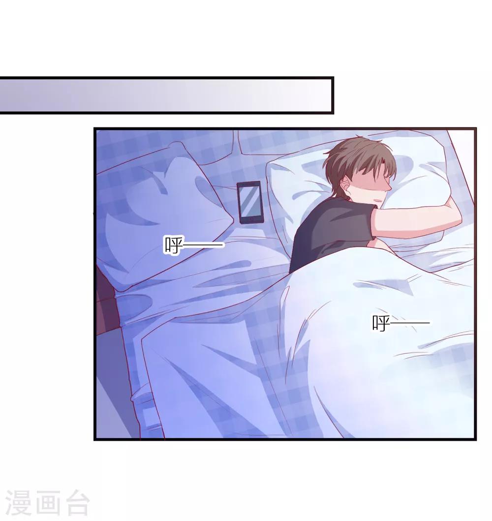 第73话 打工还债5