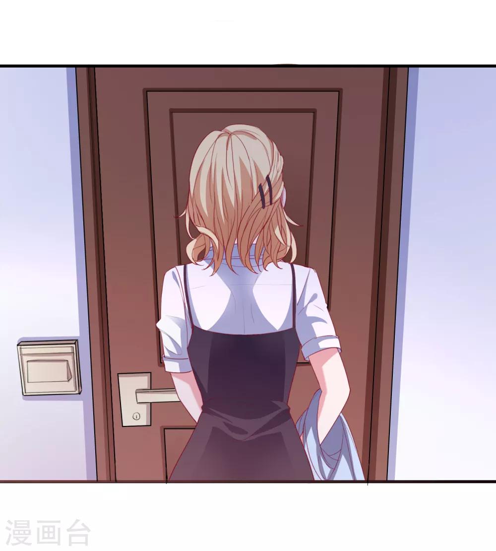 第73话 打工还债6