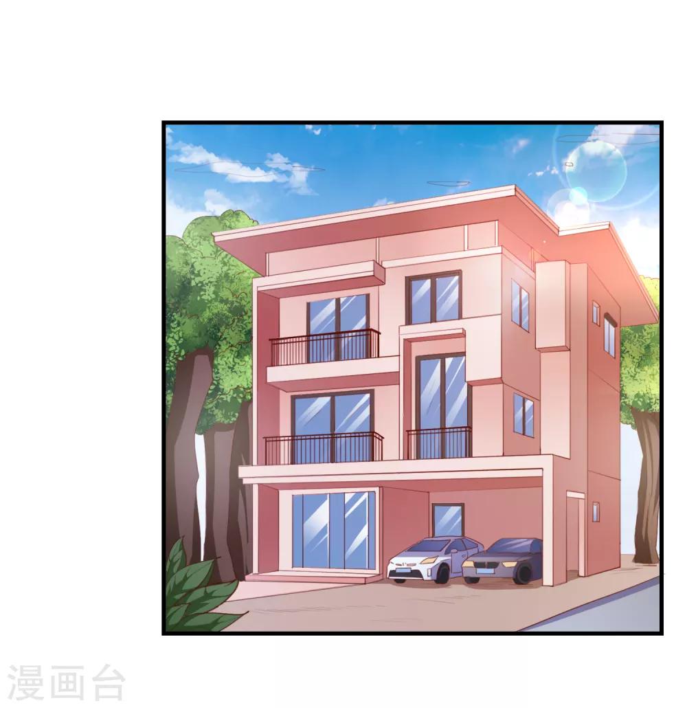 第74话 少了一件1