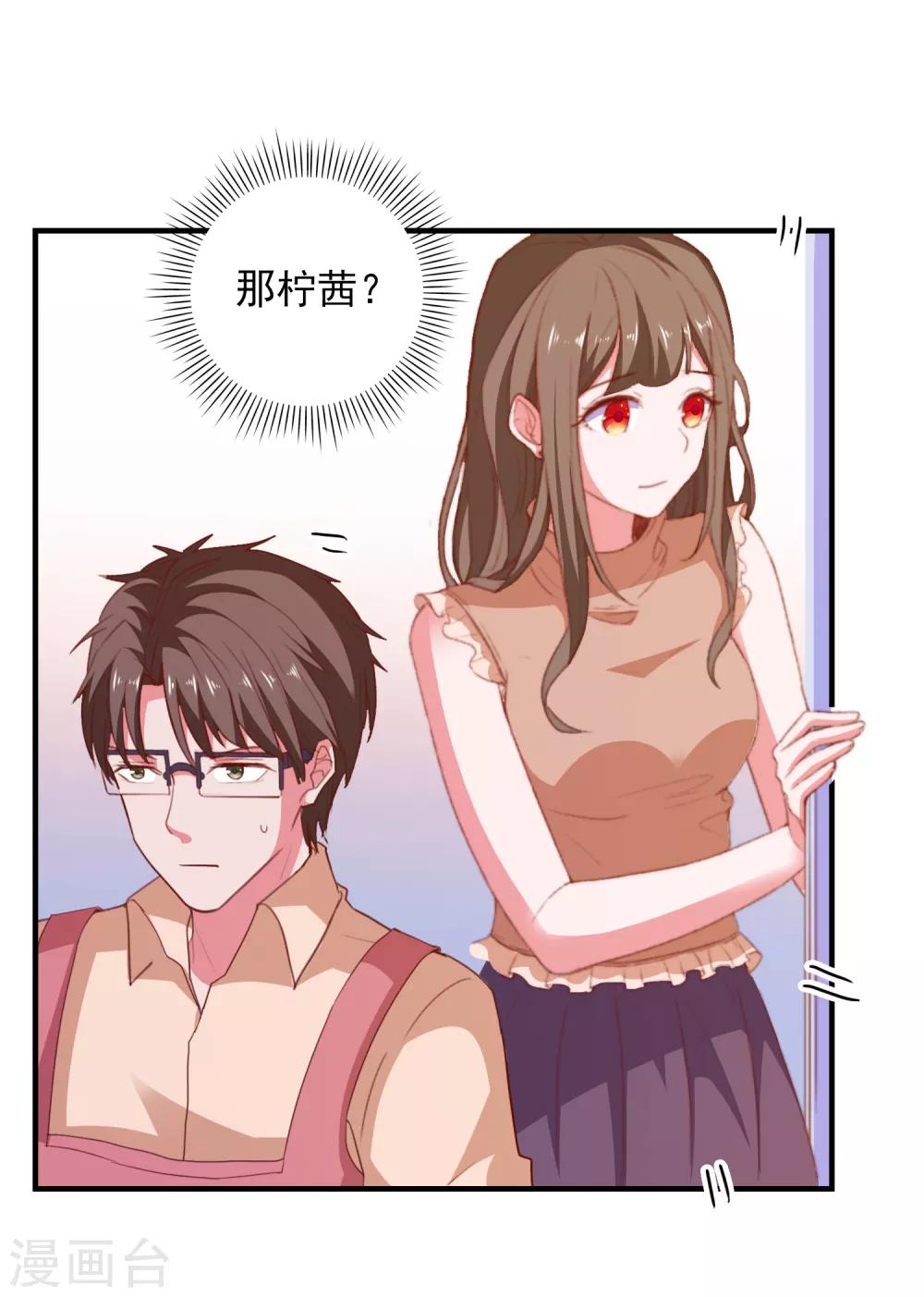 第74话 少了一件22