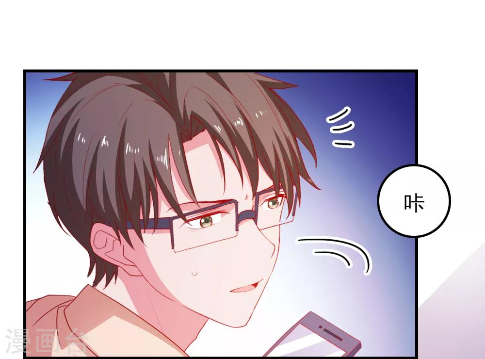 第74话 少了一件25