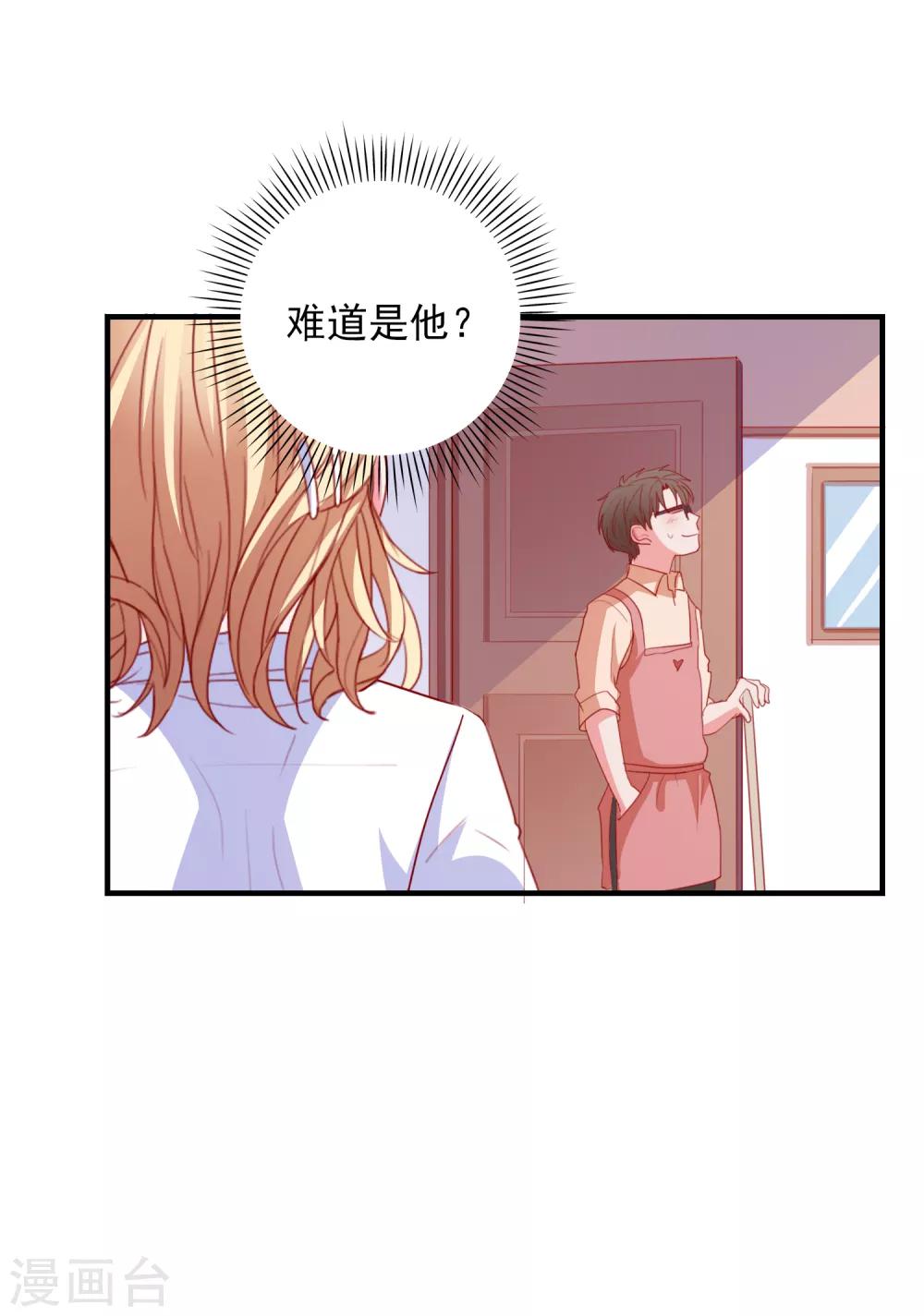 第74话 少了一件33