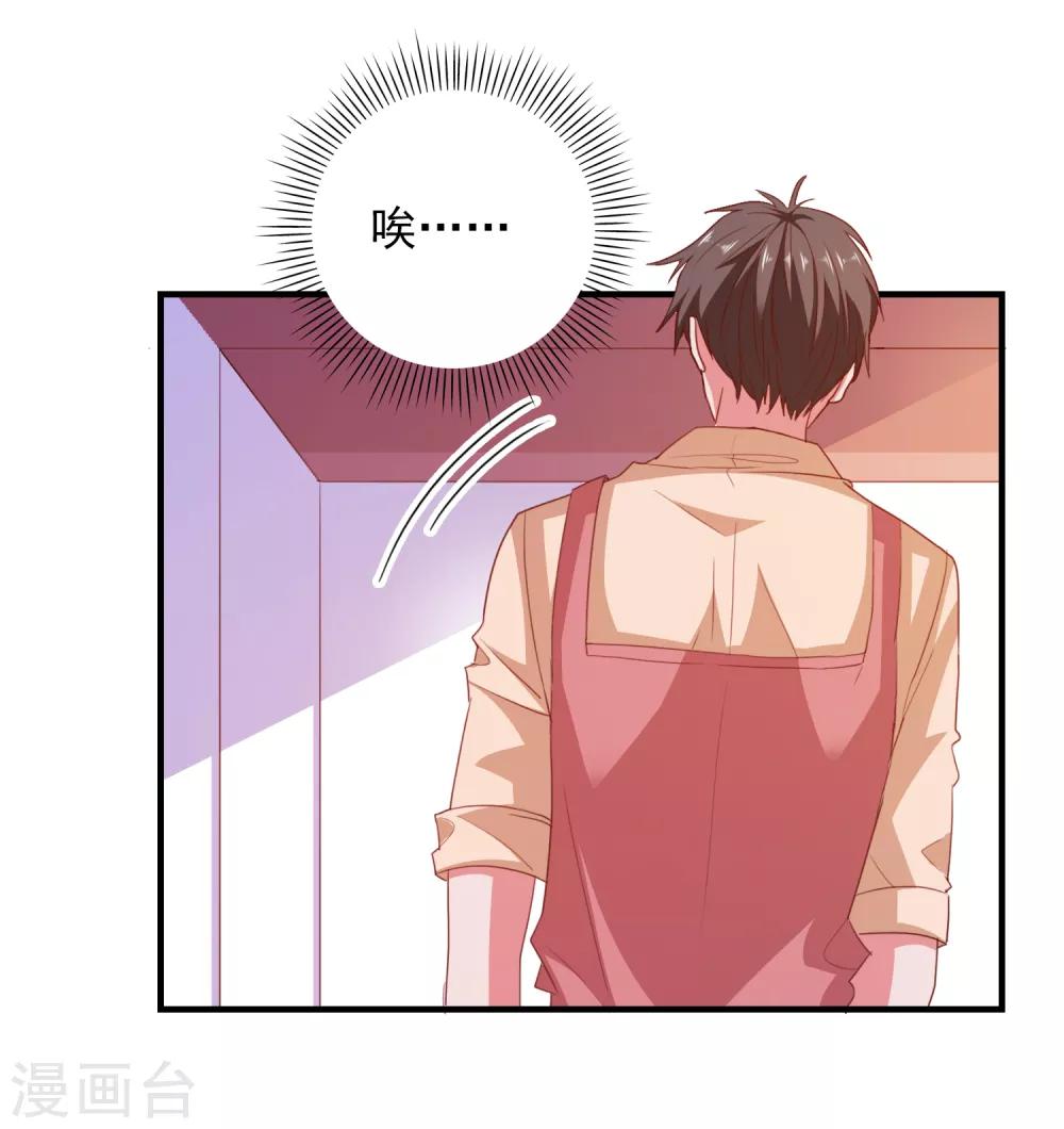 第74话 少了一件6