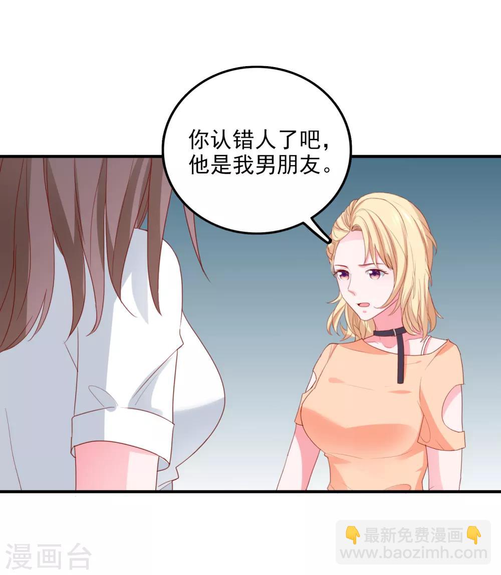第82话 遭遇绑架10