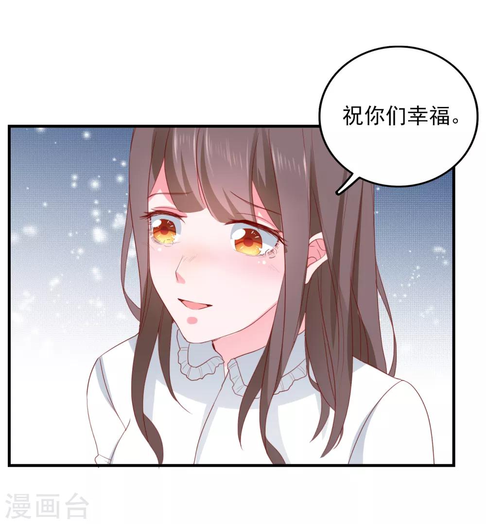 第82话 遭遇绑架14