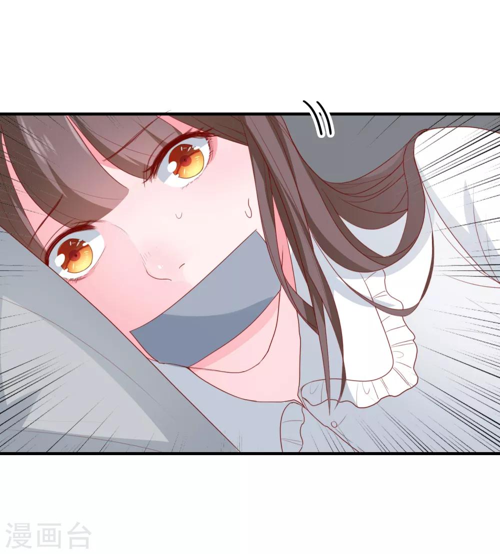 第82话 遭遇绑架30