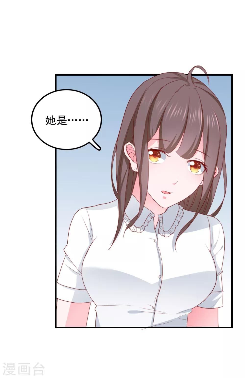 第82话 遭遇绑架9
