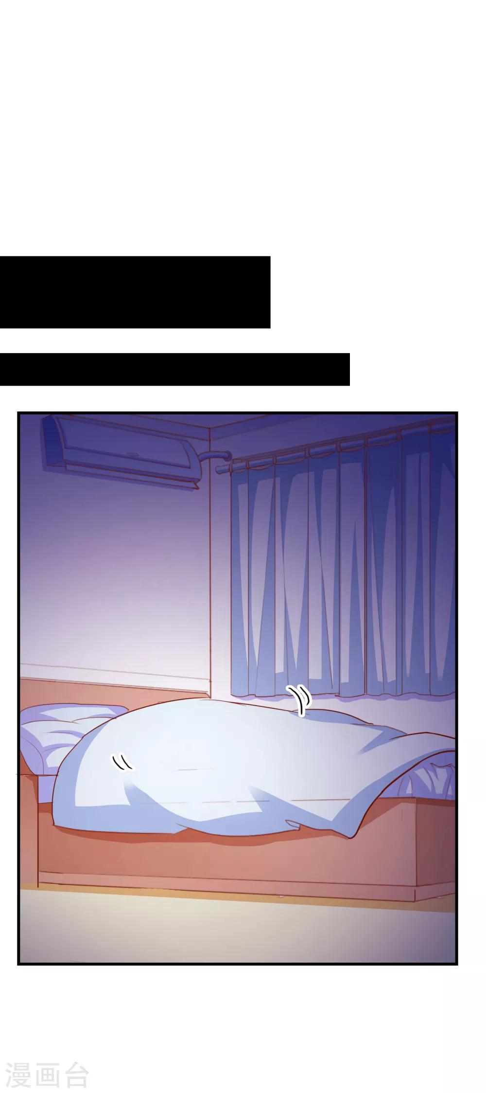 第84话 抢夺成功10