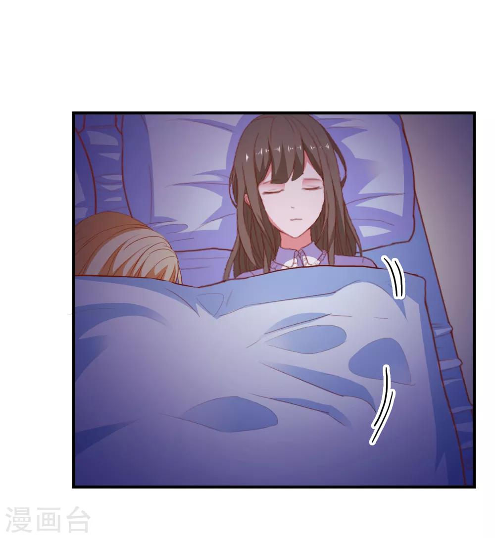 第84话 抢夺成功11