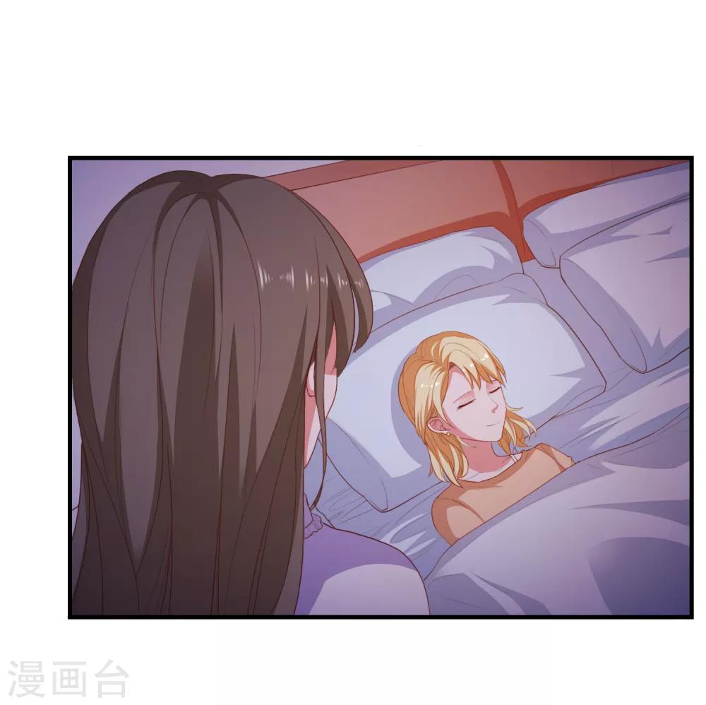 第84话 抢夺成功16