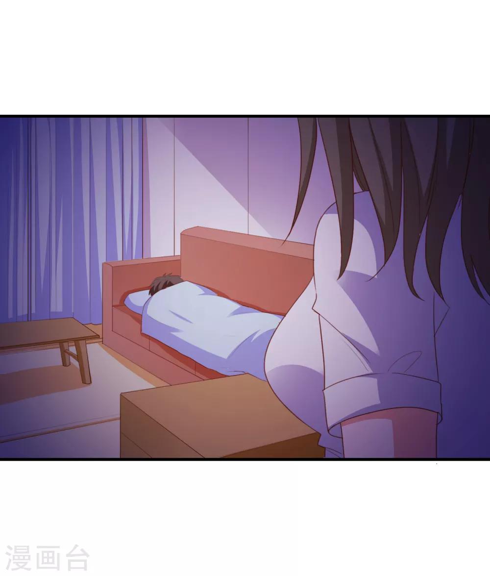 第84话 抢夺成功17