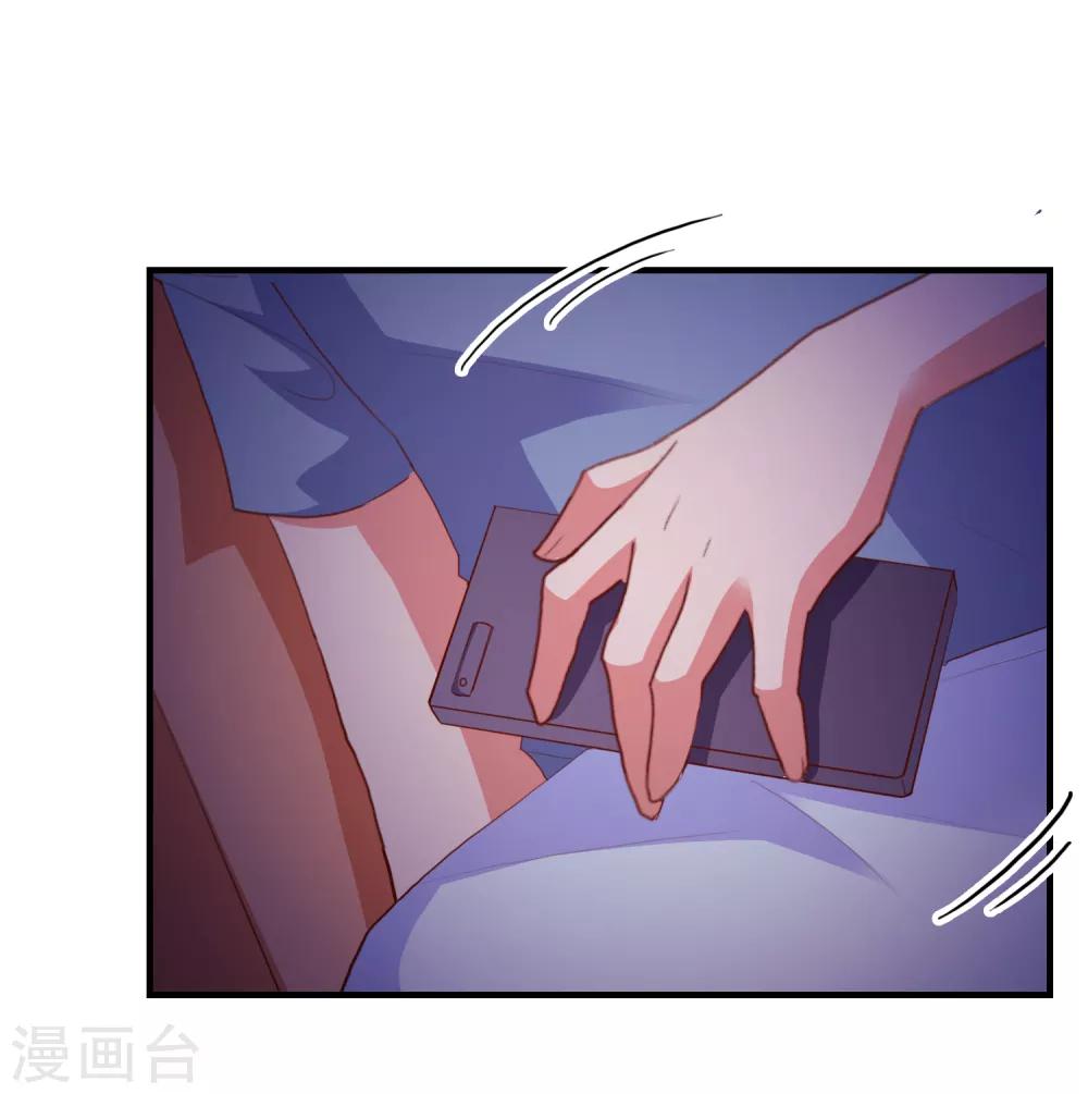 第84话 抢夺成功18
