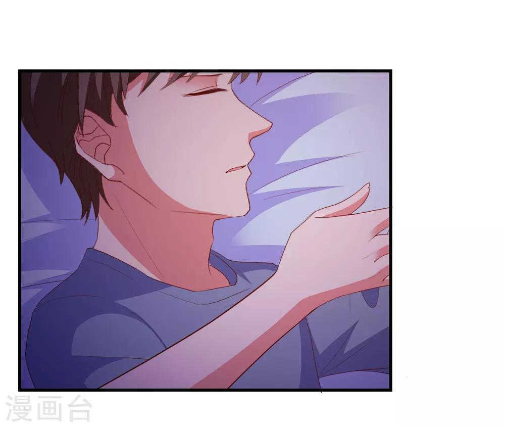 第84话 抢夺成功21