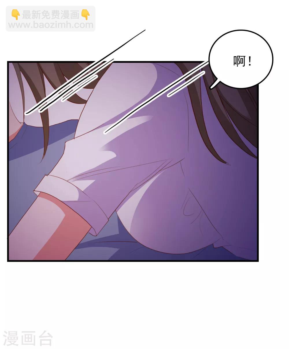 第84话 抢夺成功23