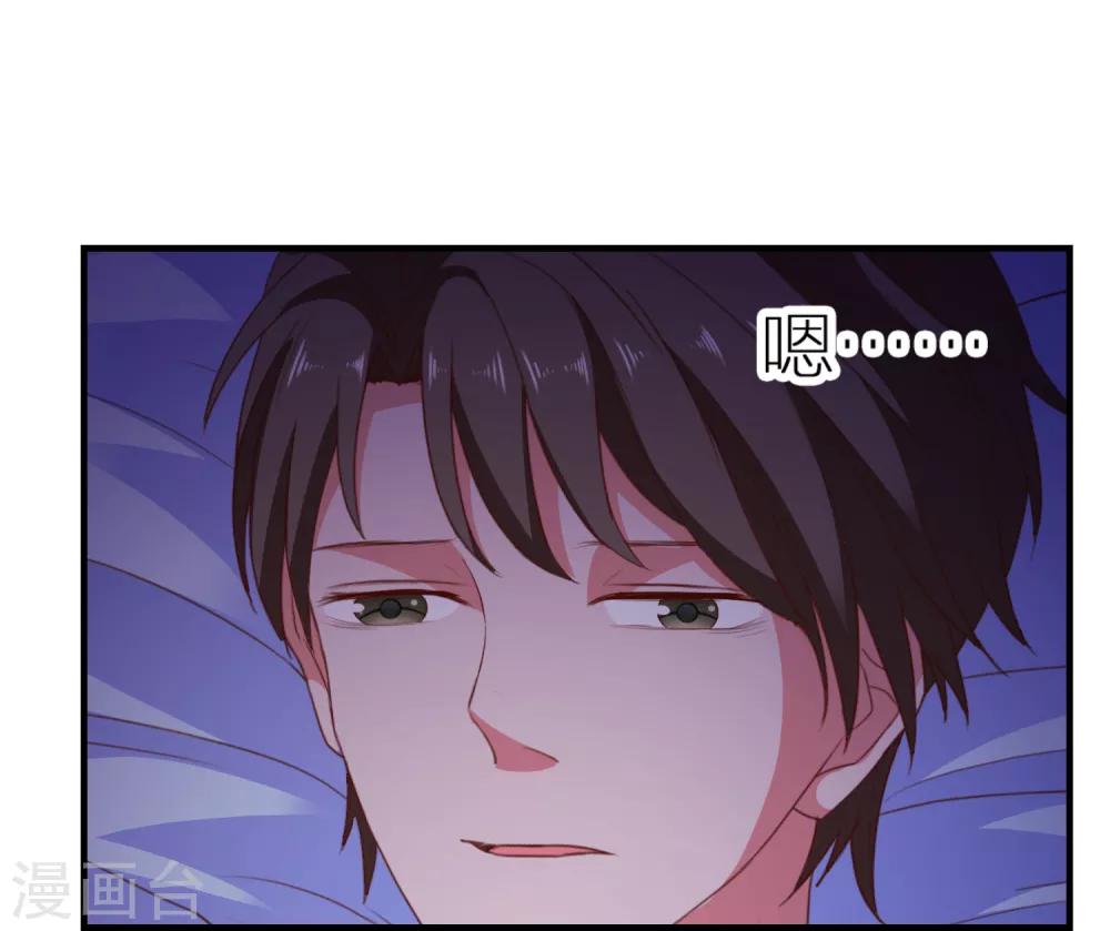 第84话 抢夺成功24