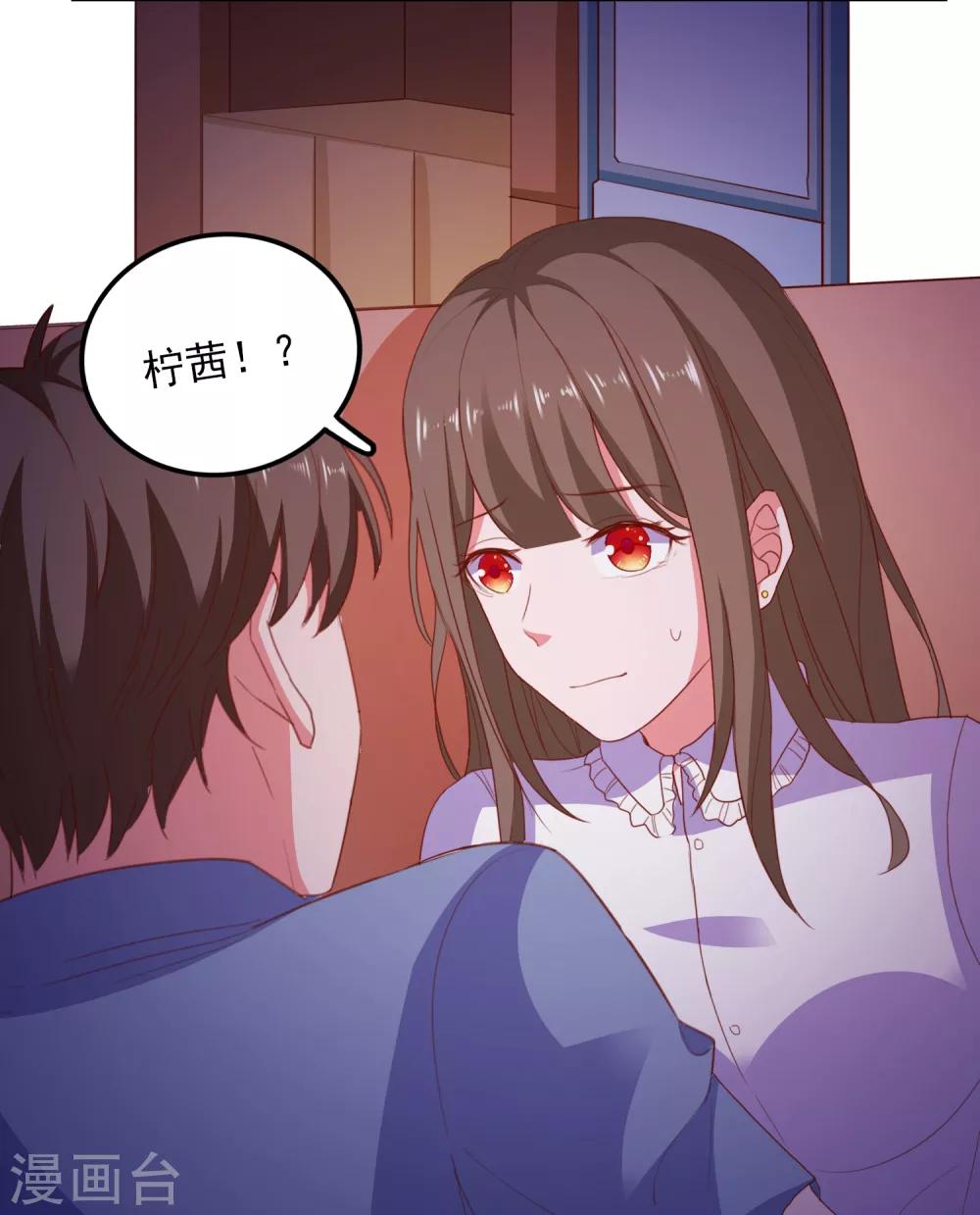 第84话 抢夺成功25