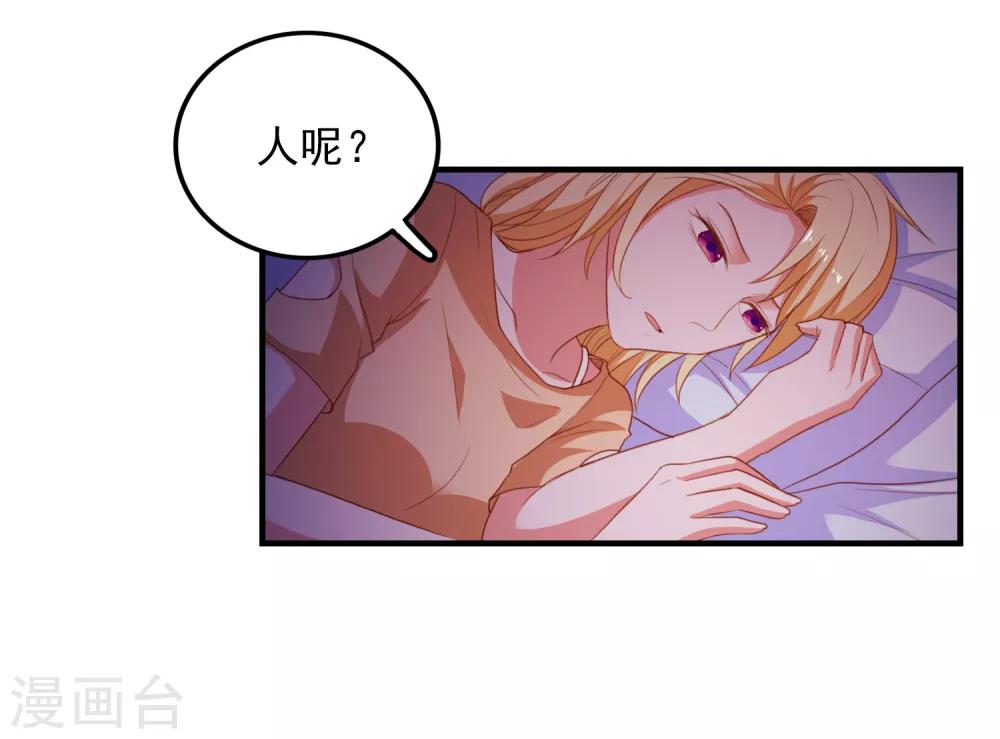 第84话 抢夺成功27