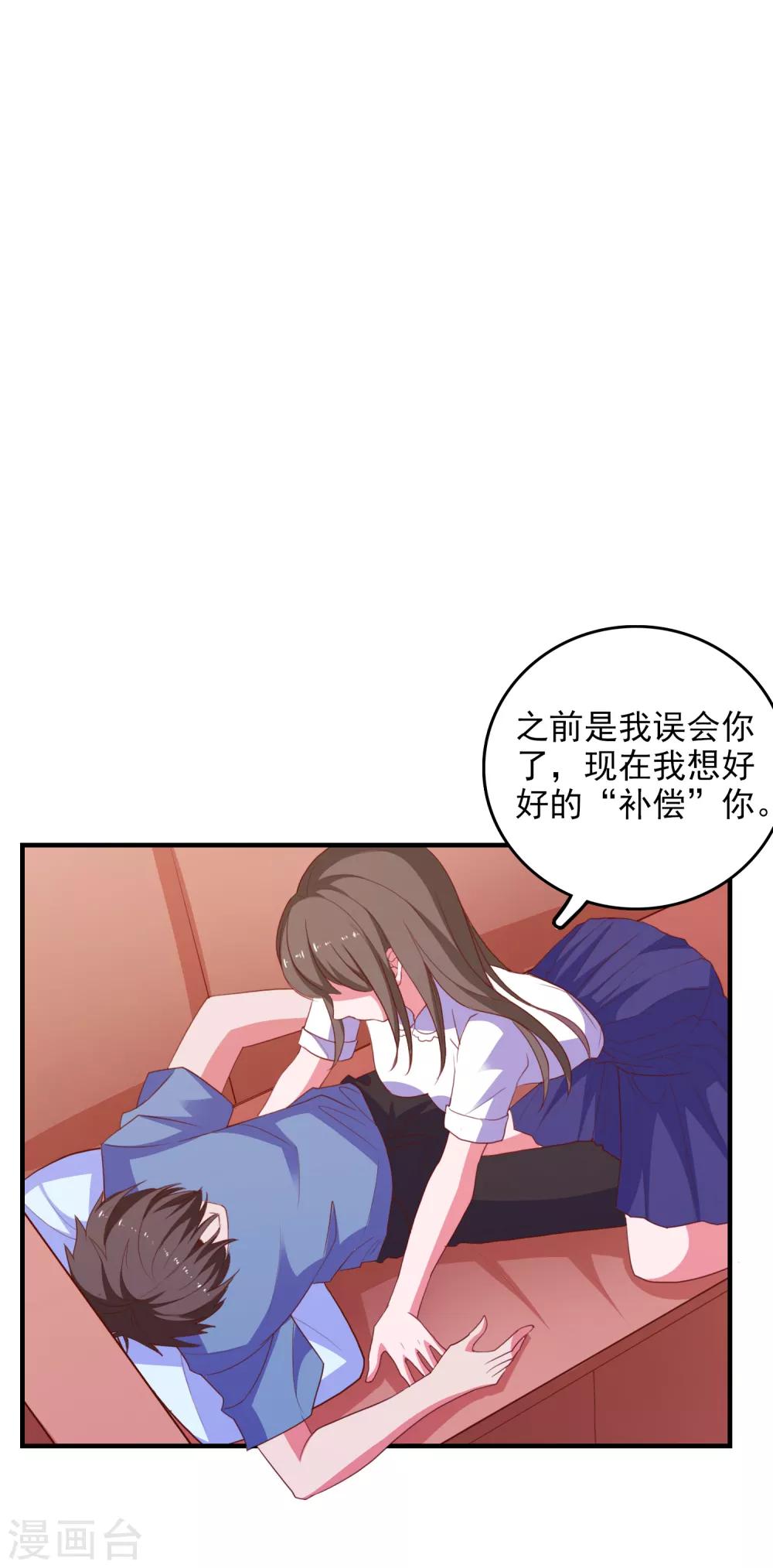 第84话 抢夺成功28